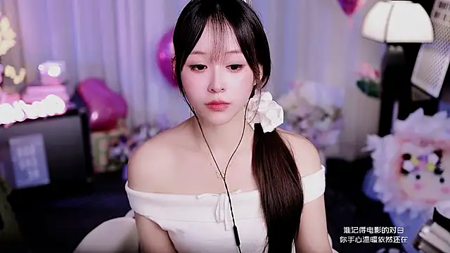 coward by online show from April 3, 2026, 3:10 pm