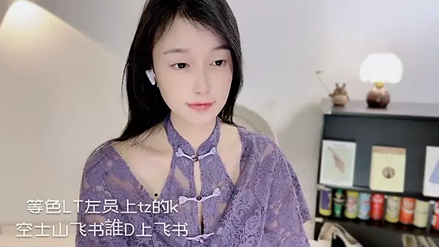 Onechestnut online show from January 8, 2026, 12:18 pm