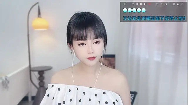 Musae7 online show from November 20, 2025, 1:39 am