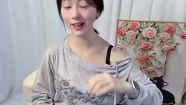 nini a online show from July 12, 2026, 2:08 pm