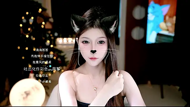 KKEHBYBA online show from November 13, 2025, 5:39 am