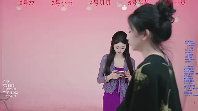 Hot-dance520 online show from December 3, 2025, 2:19 am