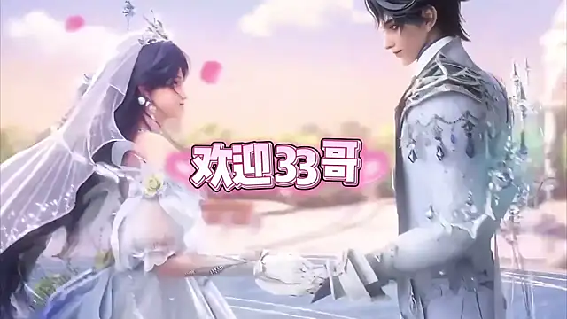 cdyyds001 online show from October 26, 2025, 7:31 pm