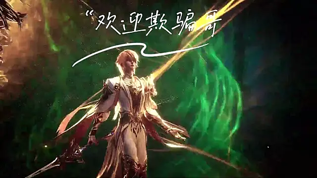 cdyyds001 online show from November 18, 2025, 10:31 am