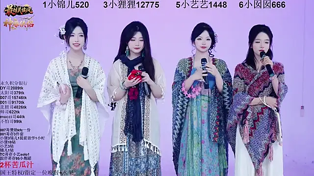 1X-one online show from December 5, 2025, 4:10 am