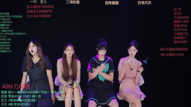 Snapshot of Luming005 chatting on September 9, 2025, 11:59 pm Luming005 online show from September 9, 2025, 11:59 pm