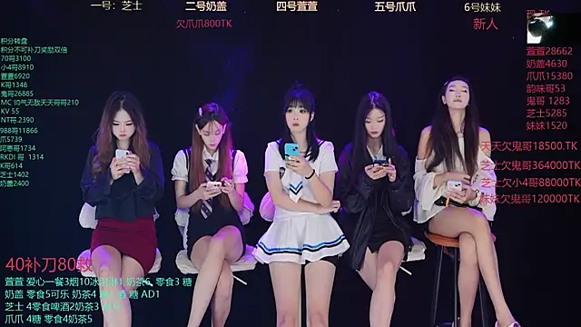 Snapshot of Luming005 chatting on September 21, 2025, 12:12 am Luming005 online show from September 21, 2025, 12:12 am