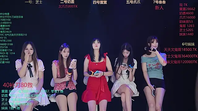 Snapshot of Luming005 chatting on September 23, 2025, 12:35 am Luming005 online show from September 23, 2025, 12:35 am