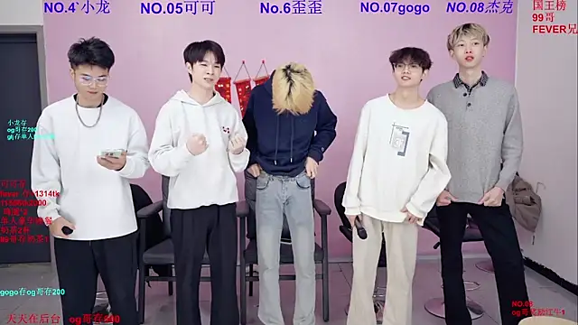 Beautifulboys-777 online show from March 1, 2026, 11:12 am