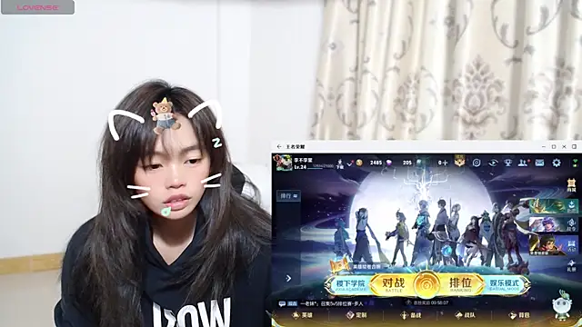 Duolamei online show from November 20, 2025, 8:25 am