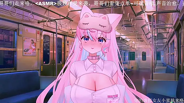 Mitao  online show from September 21, 2025, 3:08 am