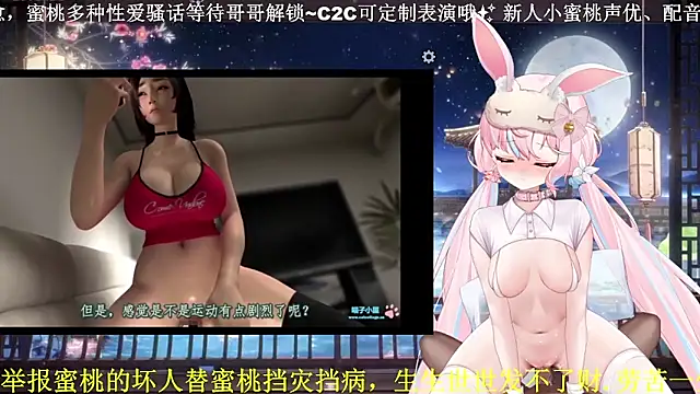 Snapshot of Mitao_ chatting on April 21, 2026, 2:56 pm Mitao online show from April 21, 2026, 2:56 pm