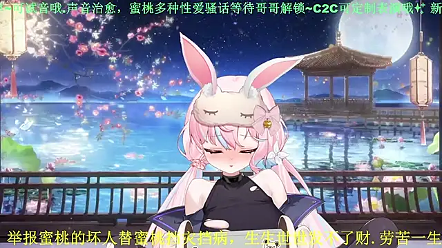 Snapshot of Mitao_ chatting on May 3, 2026, 3:18 pm Mitao online show from May 3, 2026, 3:18 pm