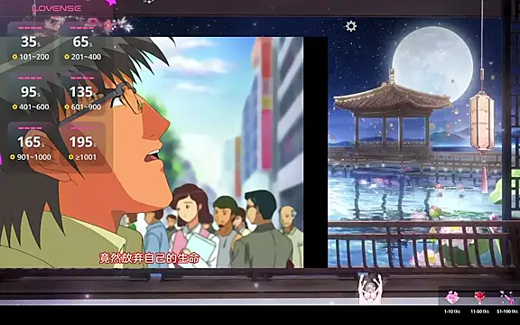 Mitao  online show from July 3, 2026, 4:46 pm