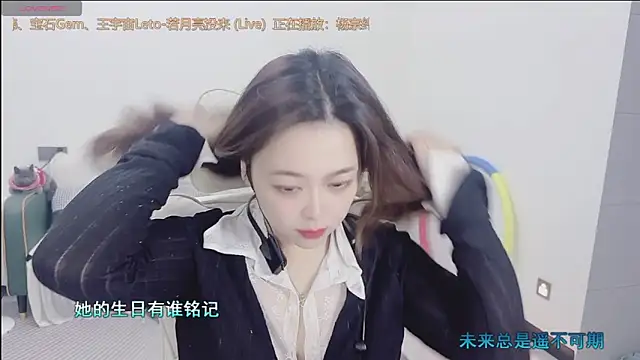 Snapshot of Lcey_66 chatting on February 1, 2026, 1:09 pm Lcey 66 online show from February 1, 2026, 1:09 pm