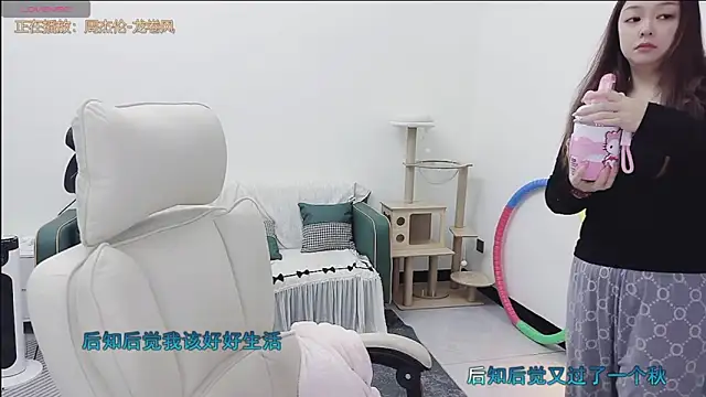 Snapshot of Lcey_66 chatting on February 5, 2026, 12:15 am Lcey 66 online show from February 5, 2026, 12:15 am