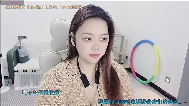 Snapshot of Lcey_66 chatting on February 5, 2026, 1:05 pm Lcey 66 online show from February 5, 2026, 1:05 pm