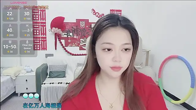 Snapshot of Lcey_66 chatting on February 16, 2026, 3:24 am Lcey 66 online show from February 16, 2026, 3:24 am