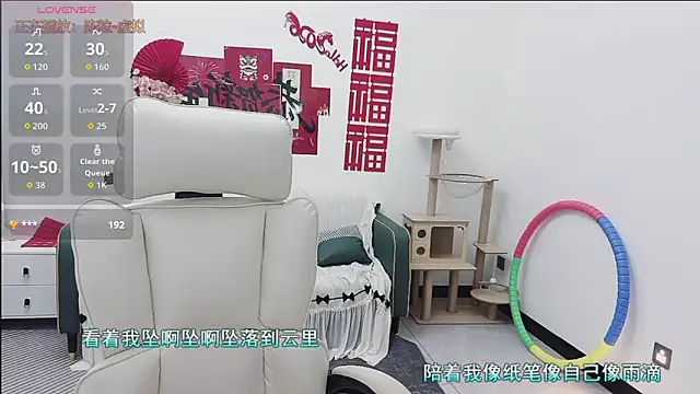 Snapshot of Lcey_66 chatting on March 8, 2026, 1:36 am Lcey 66 online show from March 8, 2026, 1:36 am