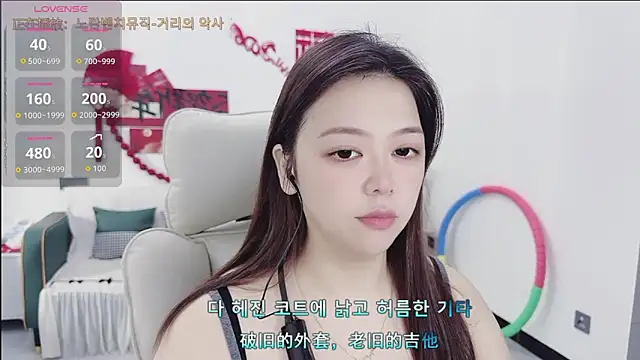 Snapshot of Lcey_66 chatting on April 10, 2026, 1:44 am Lcey 66 online show from April 10, 2026, 1:44 am