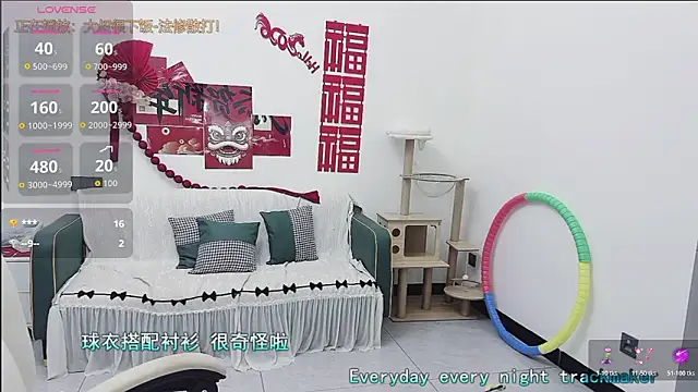 Snapshot of Lcey_66 chatting on April 11, 2026, 1:54 am Lcey 66 online show from April 11, 2026, 1:54 am