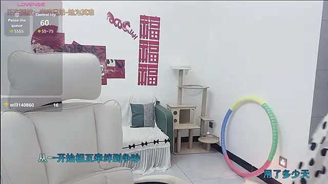 Snapshot of Lcey_66 chatting on April 16, 2026, 1:12 pm Lcey 66 online show from April 16, 2026, 1:12 pm