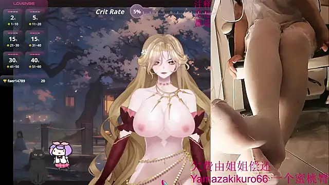 chenxiup online show from September 18, 2025, 12:40 pm