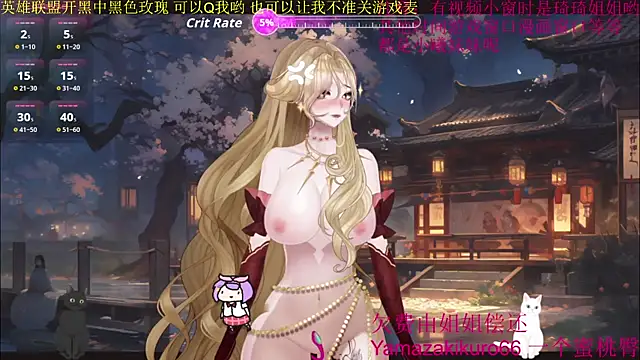 chenxiup online show from September 20, 2025, 4:19 pm