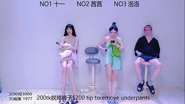 ERA 002 online show from September 12, 2025, 1:44 pm