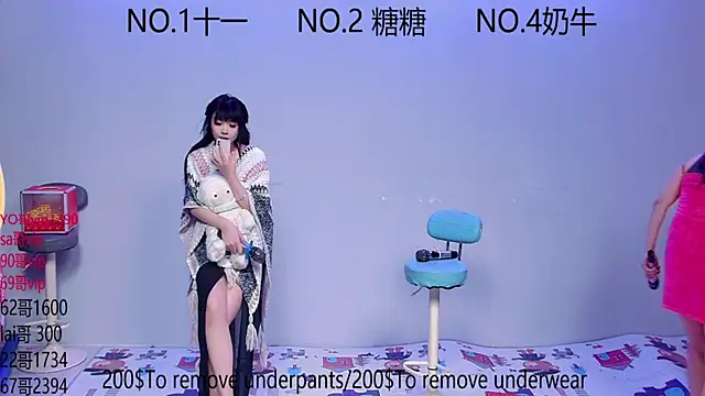 ERA 003 online show from October 11, 2025, 6:01 am