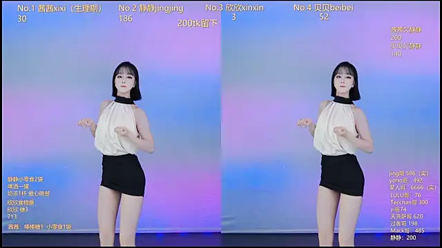 Neza-002 online show from November 23, 2025, 7:13 pm