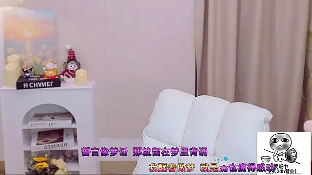 Snapshot of Wow-fairy chatting on January 16, 2026, 12:53 pm Wow-fairy online show from January 16, 2026, 12:53 pm