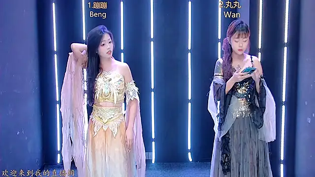 queen-001 online show from December 1, 2025, 1:38 pm