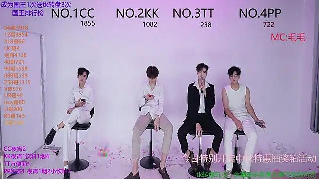 JL-sweetbaby1 online show from October 7, 2025, 1:08 pm