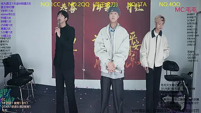 JL-sweetbaby1 online show from January 18, 2026, 11:36 am