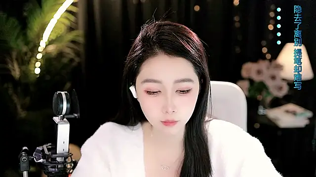 Sweet-Tea online show from March 3, 2026, 12:11 pm