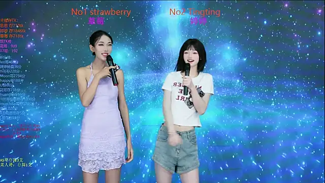 SoHo  club online show from November 3, 2025, 2:13 am