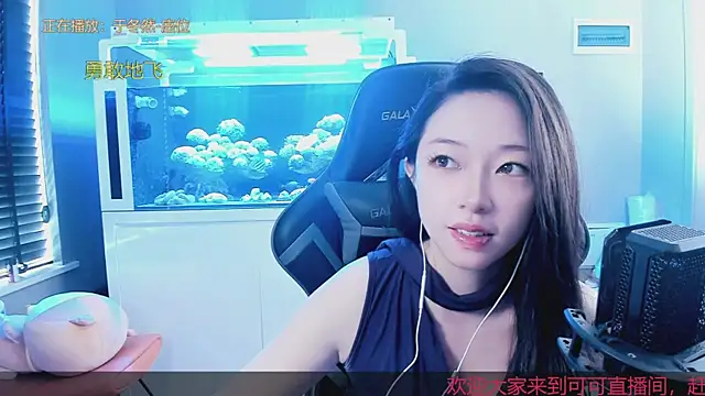 Keke-Bai online show from October 12, 2025, 5:39 am