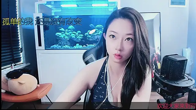 Keke-Bai online show from October 13, 2025, 2:11 am