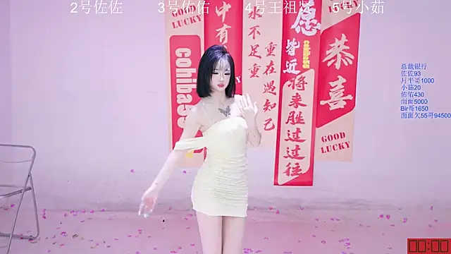 ATY1314 online show from September 27, 2025, 10:09 am