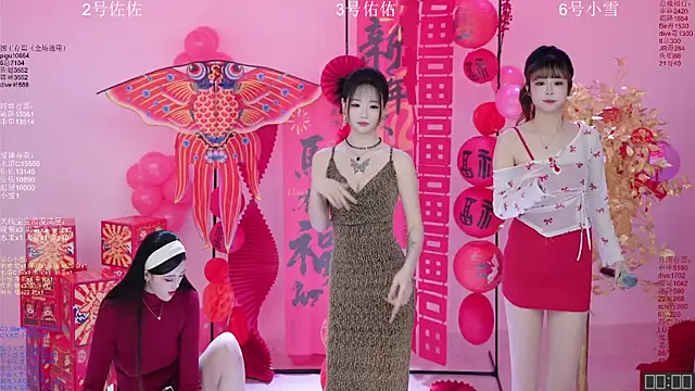 ATY1314 online show from February 13, 2026, 10:11 am