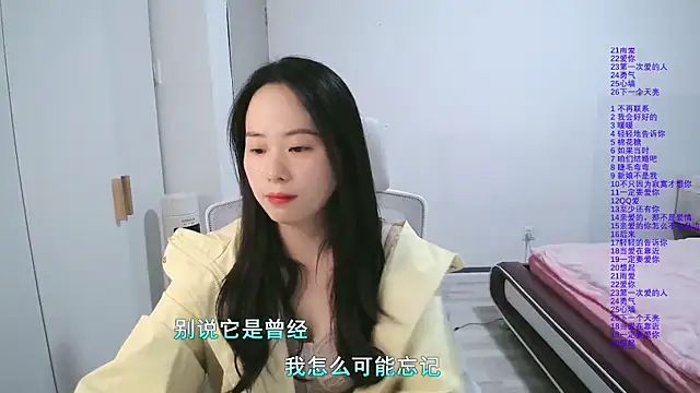 wxj1019 online show from March 5, 2026, 1:18 pm