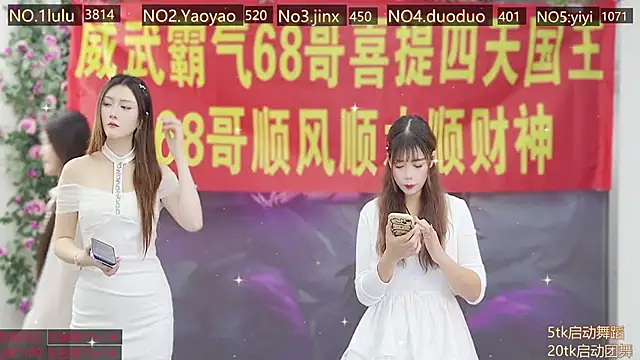 DogdogSM online show from November 12, 2025, 2:01 am