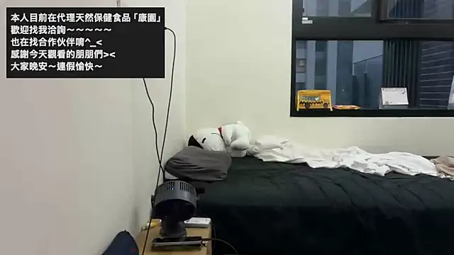 mrcaiziv online show from October 24, 2025, 9:28 am