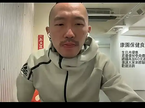 mrcaiziv online show from October 31, 2025, 8:43 pm