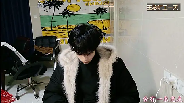 stripcha-798 online show from December 21, 2025, 12:45 pm