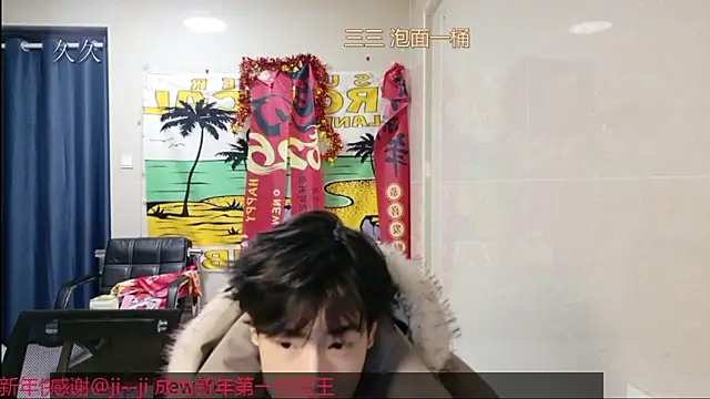 stripcha-798 online show from March 1, 2026, 1:02 pm