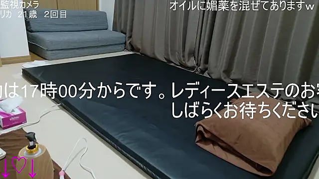 ipponpon online show from December 4, 2025, 7:50 am