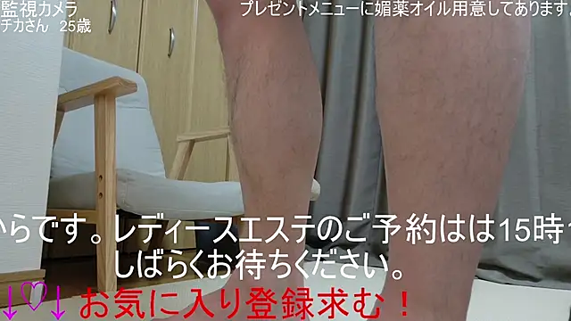 ipponpon online show from March 1, 2026, 6:15 am