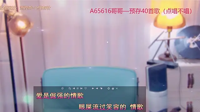 Snapshot of cherry-fa chatting on November 2, 2025, 3:14 pm cherry-fa online show from November 2, 2025, 3:14 pm